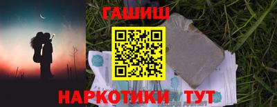 гашиш Наро-Фоминск
