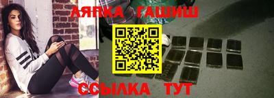 шишки Тулун
