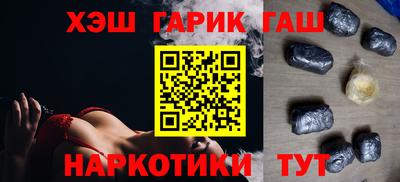 гашиш Наро-Фоминск