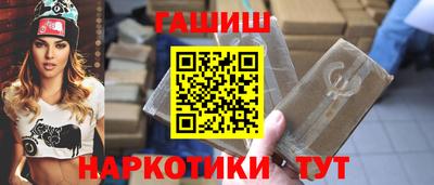 мяу мяу кристалл Нарткала