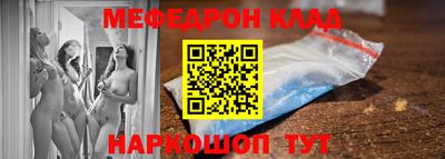 ALPHA PVP Нальчик