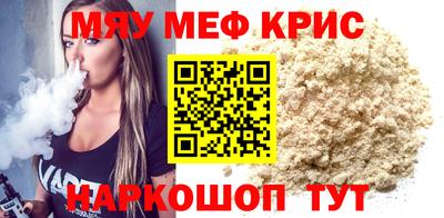 гашиш Наро-Фоминск