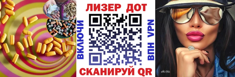 ЛСД экстази кислота  сколько стоит  mega tor  Новодвинск 