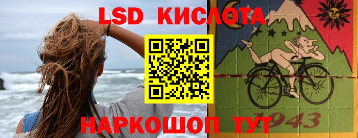 LSD-25 экстази кислота  Вход с VPN  LSD-25 экстази ecstasy  Новодвинск 