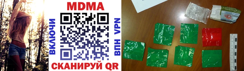 MDMA молли  Новодвинск 