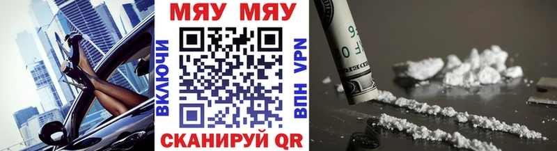 наркота  Новодвинск  Меф VHQ 