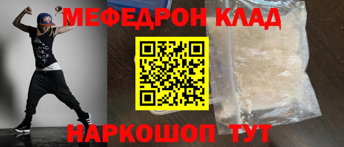 МЕТАДОН Новодвинск