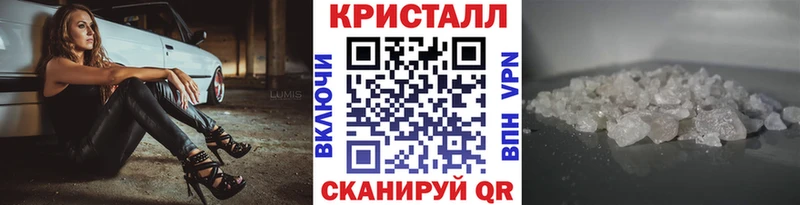 OMG как зайти  как найти закладки  Новодвинск  МЕТАМФЕТАМИН Декстрометамфетамин 99.9% 