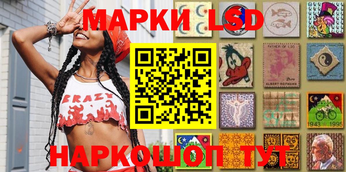 Марки 25I-NBOMe  Вход с VPN  Новодвинск  Наркотические марки 1,5мг 