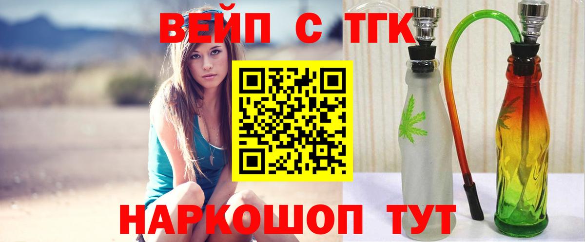 Героин  Вход с VPN  Кокаин  ГАШИШ  Меф кристаллы  Новодвинск  Бошки Шишки 