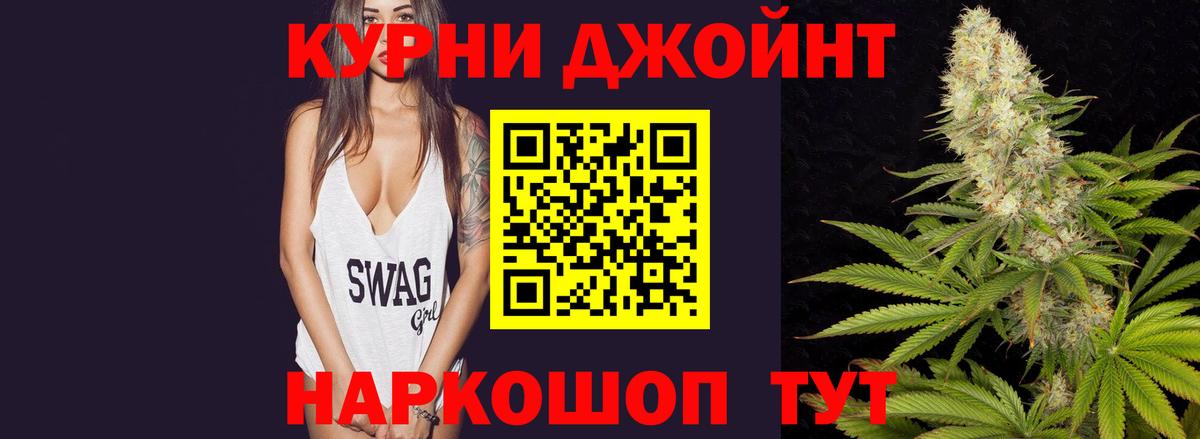 Канабис MAZAR Новодвинск